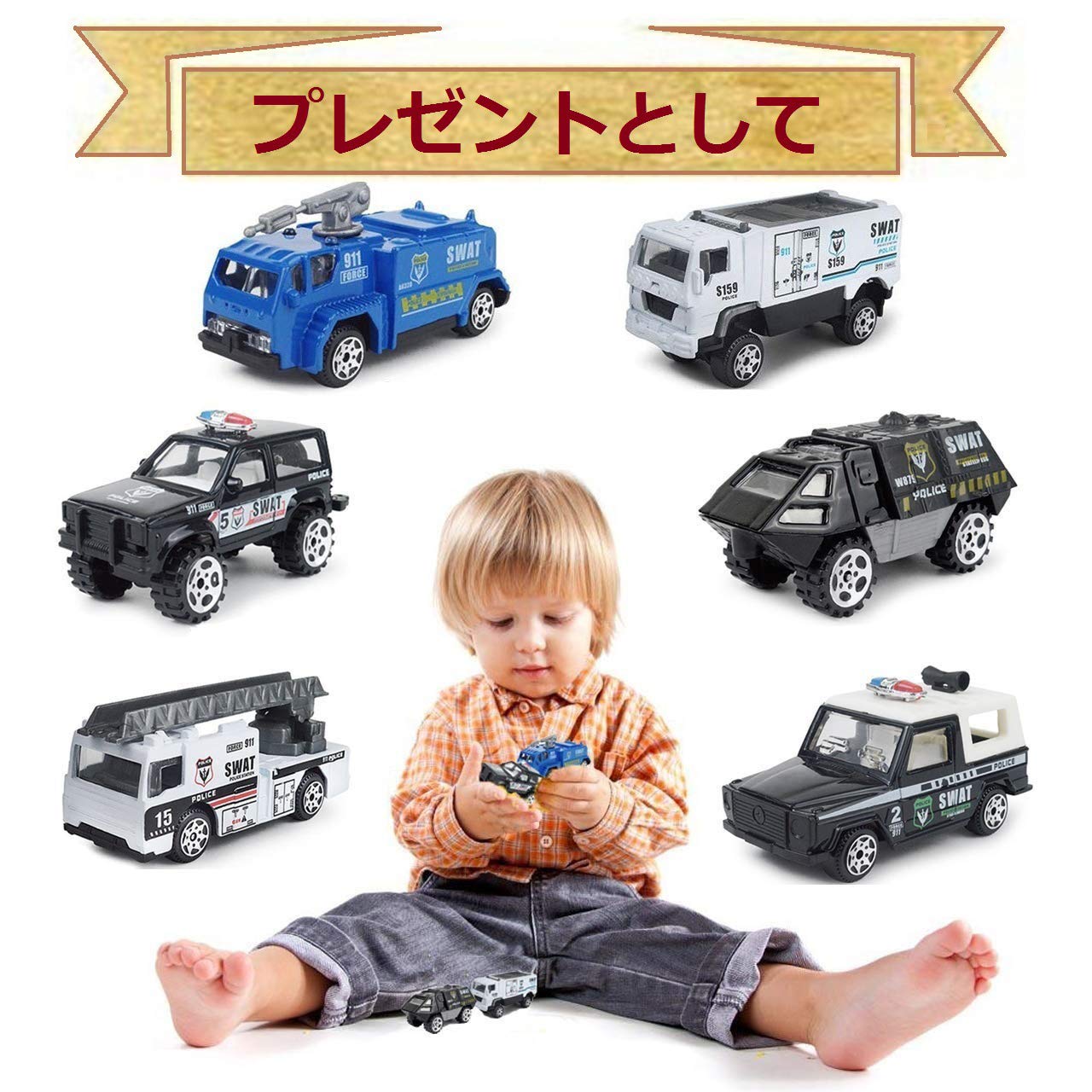 チョロQ Z SWAT パトカー ポリス セット 旧車 トミカ チョロQ Z SWAT パトカー ポリス セット 旧車 トミカ